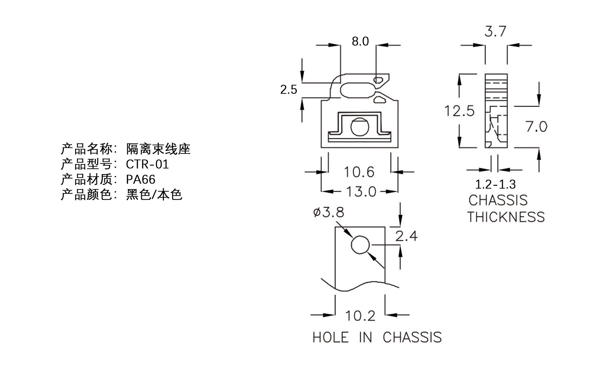 隔离束线座 CTR-01